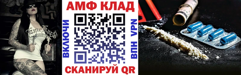 Amphetamine 97%  Купить  Элиста 