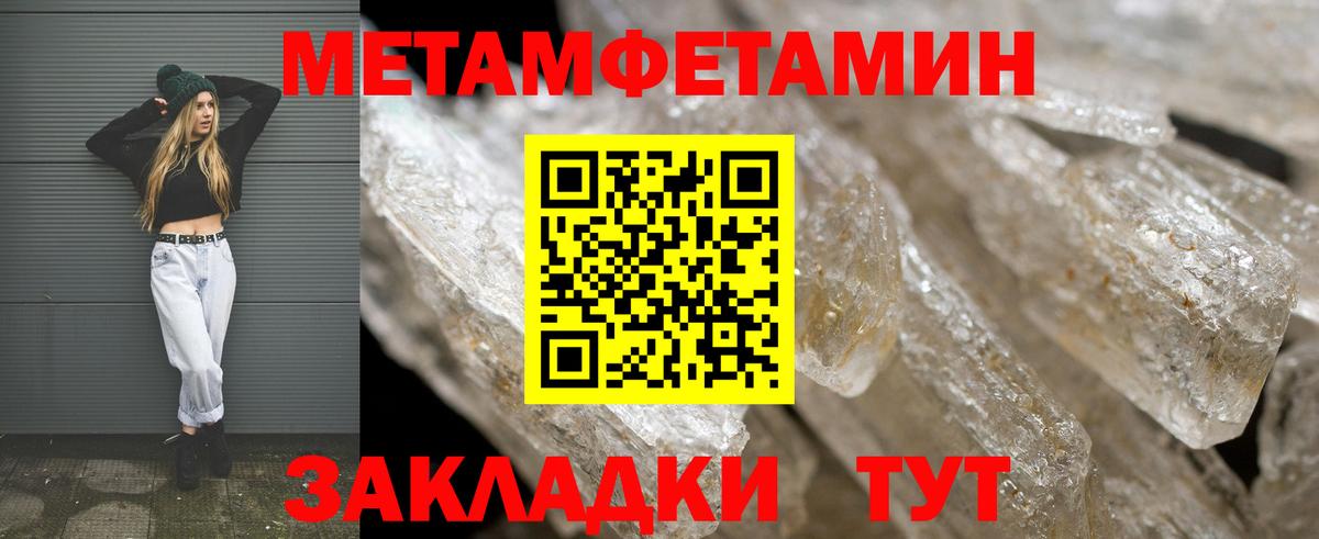 Амфетамин 98% Элиста