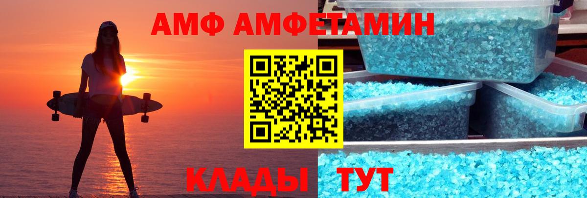 Элиста  Амфетамин  Вход с VPN  Амфетамин 98% 
