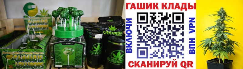 Купить где  Элиста  Еда ТГК марихуана 