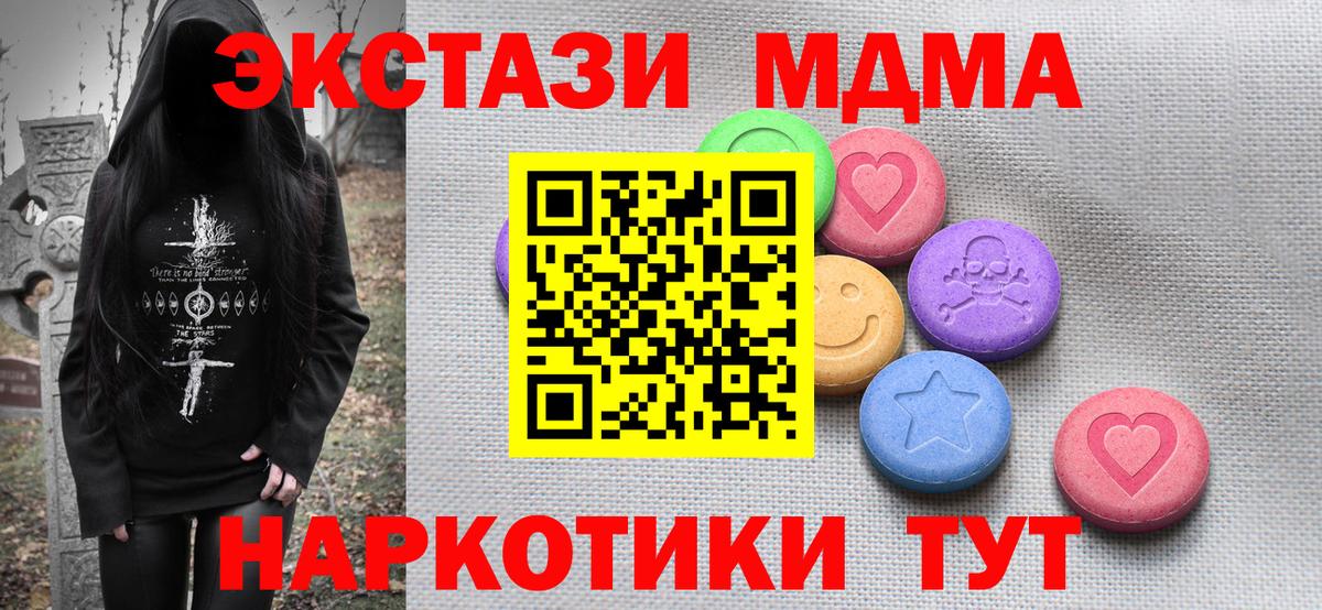 Экстази Punisher  ЭКСТАЗИ  Вход с VPN  Элиста  ЭКСТАЗИ ешки 