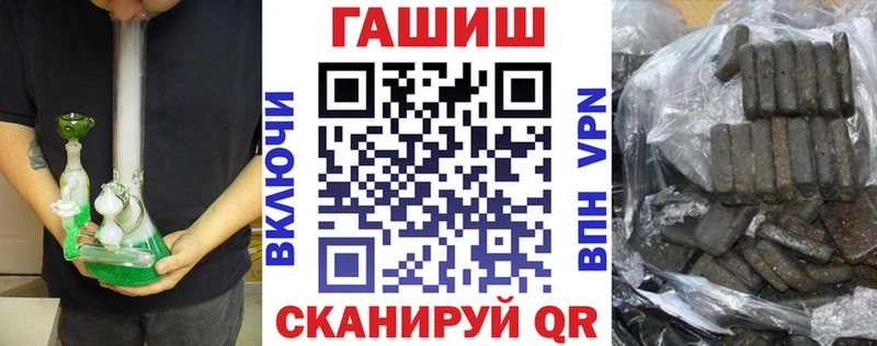Купить где  Элиста  ГАШ гашик 