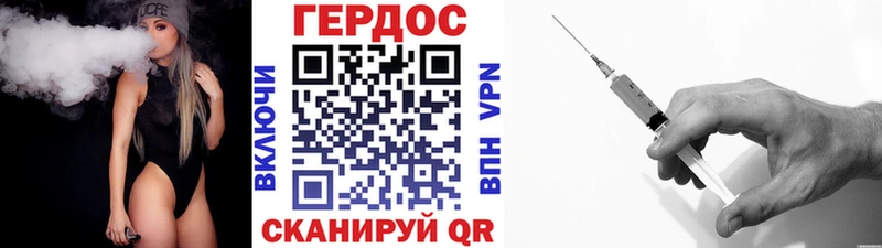 Купить где  Элиста  ГЕРОИН хмурый 