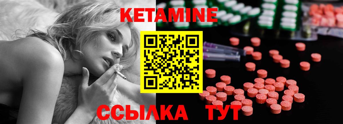 blacksprut зеркало  Вход с VPN  Элиста  нарко площадка официальный сайт  Кетамин ketamine 