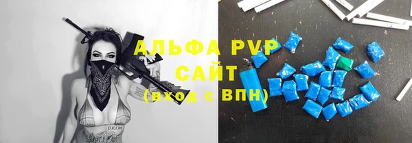 a pvp Лагань
