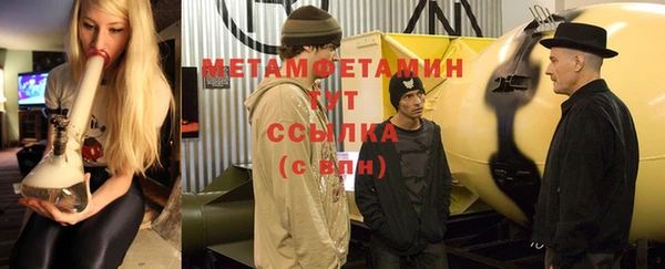 каннабис Лабытнанги