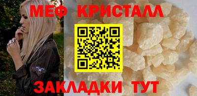 кокаин Северобайкальск