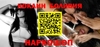 марихуана Рузаевка