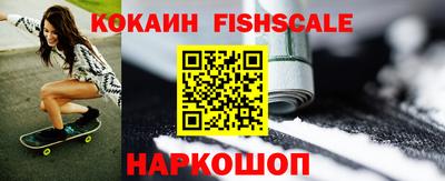 дистиллят марихуана Рыбинск