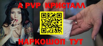 дистиллят марихуана Рыбинск