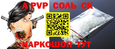 марихуана Рузаевка