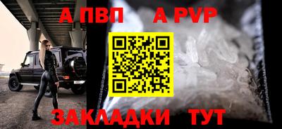 бутик Севастополь