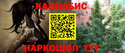 марихуана Рузаевка