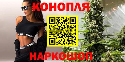 марихуана Рузаевка