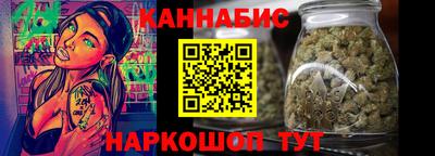 дистиллят марихуана Рыбинск