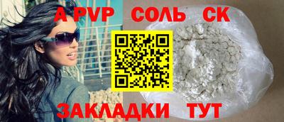 дмт Рязань