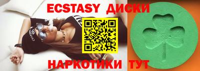 марихуана Рузаевка