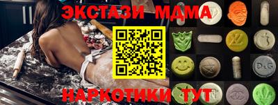 дмт Рязань