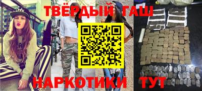 кокаин Северобайкальск