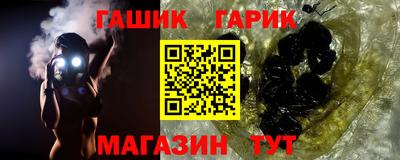 марихуана Рузаевка