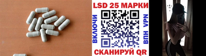 Купить закладки  Элиста  ЛСД экстази кислота 