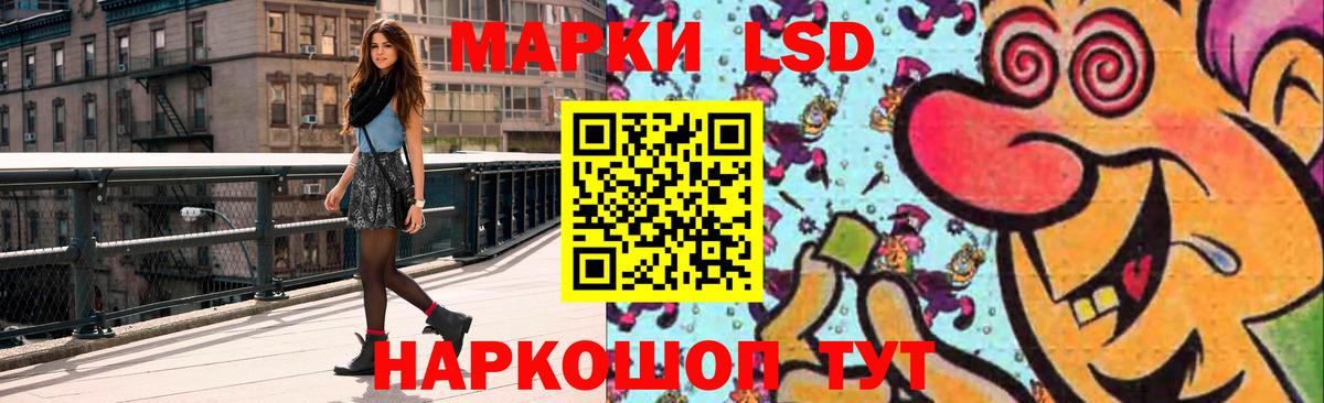 LSD-25 экстази ecstasy  Лсд 25 экстази ecstasy  Вход с VPN  Элиста 
