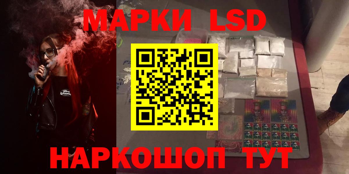 LSD-25 экстази ecstasy Элиста