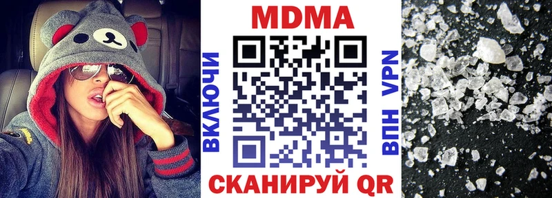 МДМА VHQ  Купить  Элиста 