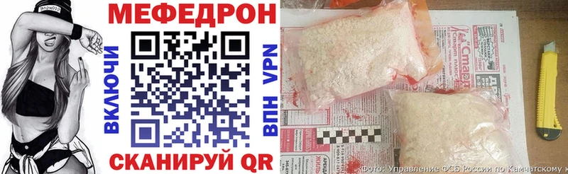 Купить закладки  Элиста  МЯУ-МЯУ мяу мяу 