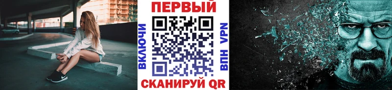 Метамфетамин мет  Купить закладки  Элиста 