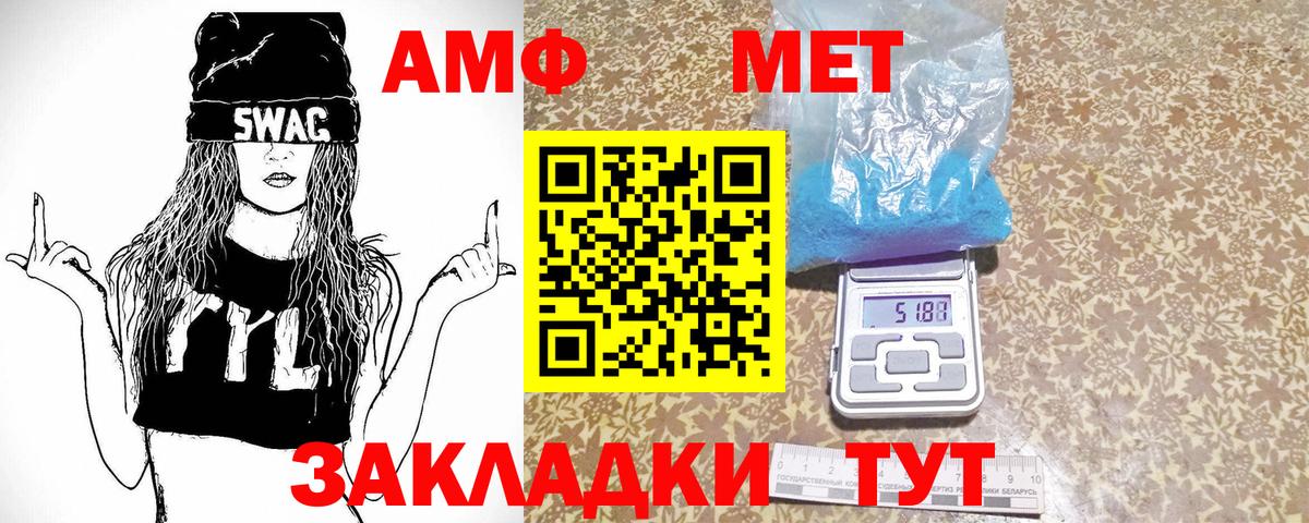 Элиста  Метамфетамин Декстрометамфетамин 99.9%  Вход с VPN 