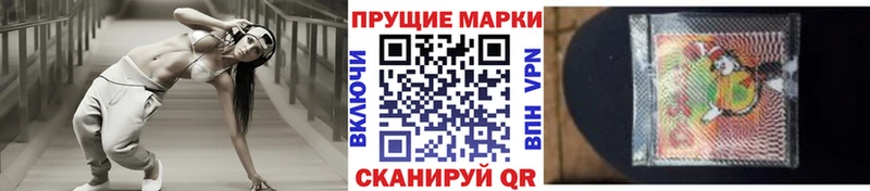 Купить закладки  Элиста  Марки 25I-NBOMe 1,8мг 