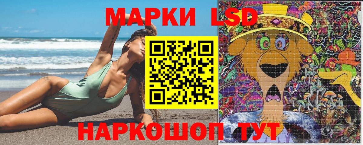 Марки N-bome 1,8мг  Вход с VPN  Марки NBOMe  Элиста  Марки N-bome 1,8мг 