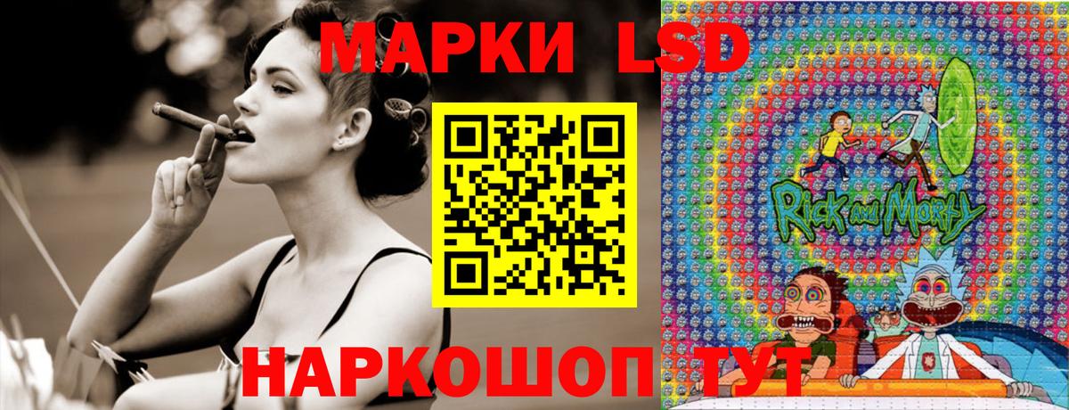 Марки NBOMe 1,8мг Элиста