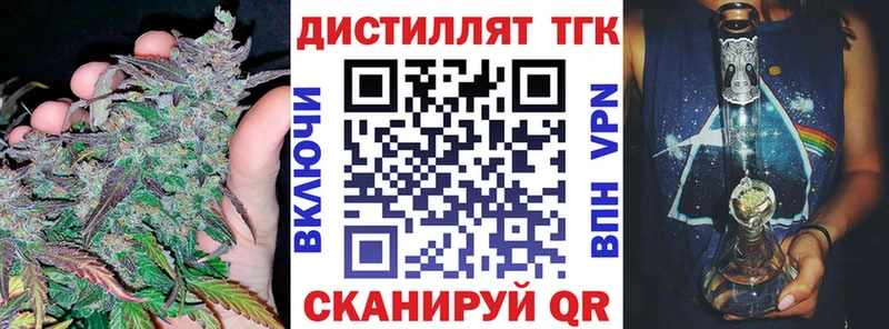 ТГК THC oil  Купить  Элиста 