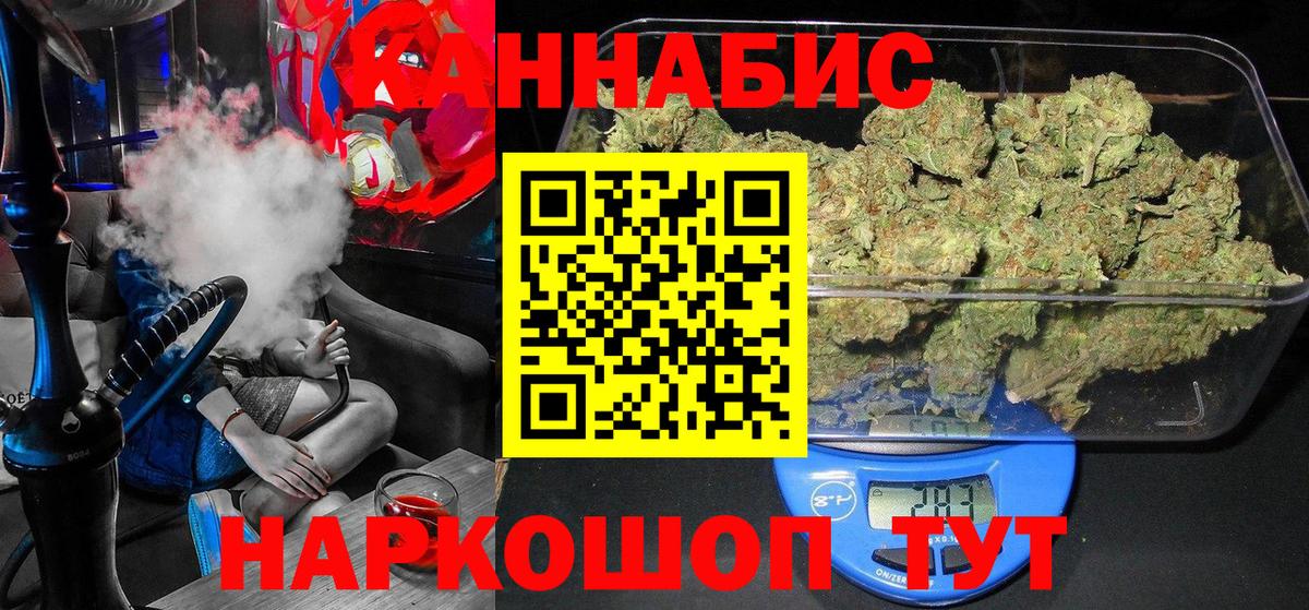 Каннабис марихуана  Канабис SATIVA & INDICA  Вход с VPN  Элиста  МАРИХУАНА гибрид  Марихуана конопля 